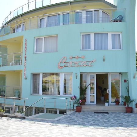 Family Hotel Coral سوزوبول المظهر الخارجي الصورة