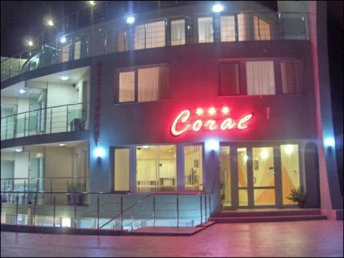 Family Hotel Coral سوزوبول المظهر الخارجي الصورة